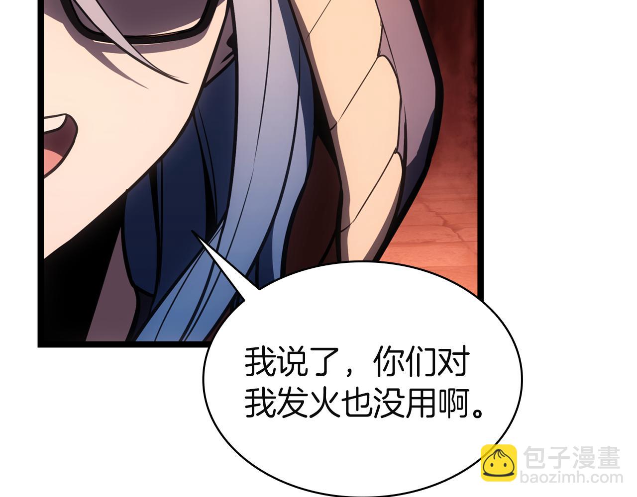 災難級英雄歸來 - 第134話 危機(3/7) - 5