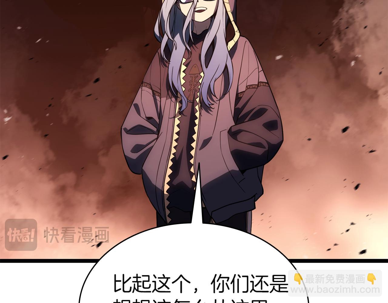 災難級英雄歸來 - 第134話 危機(3/7) - 2