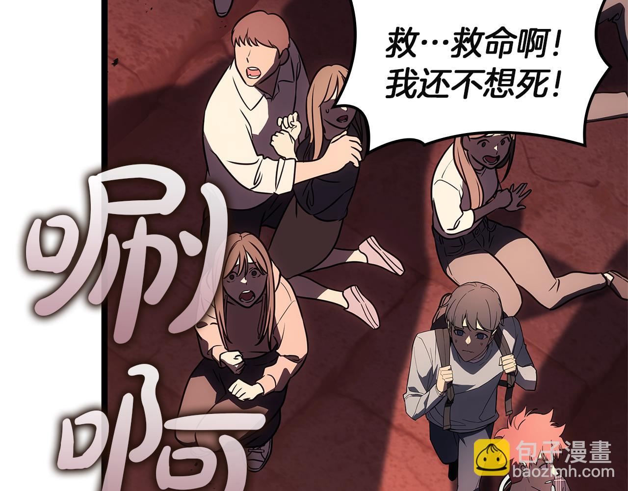 災難級英雄歸來 - 第134話 危機(3/7) - 5