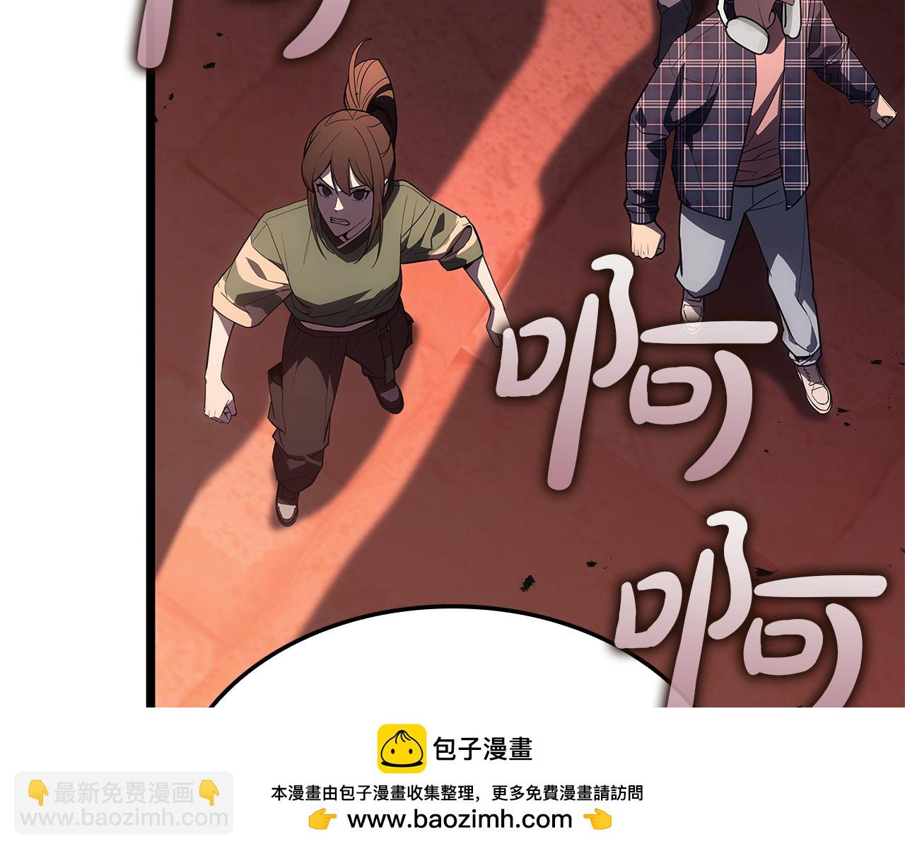 災難級英雄歸來 - 第134話 危機(3/7) - 6