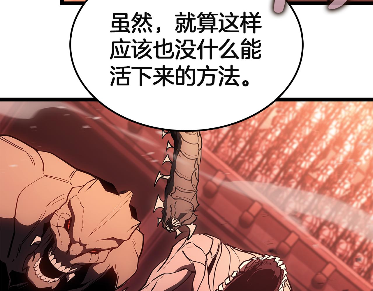 災難級英雄歸來 - 第134話 危機(4/7) - 5