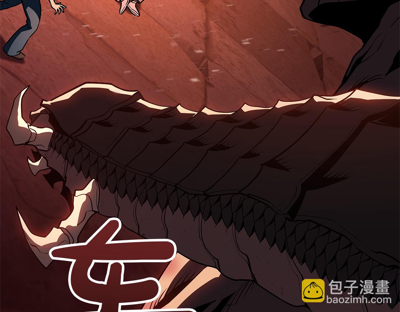 災難級英雄歸來 - 第134話 危機(4/7) - 8