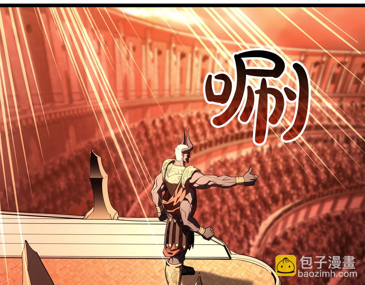 災難級英雄歸來 - 第134話 危機(4/7) - 3