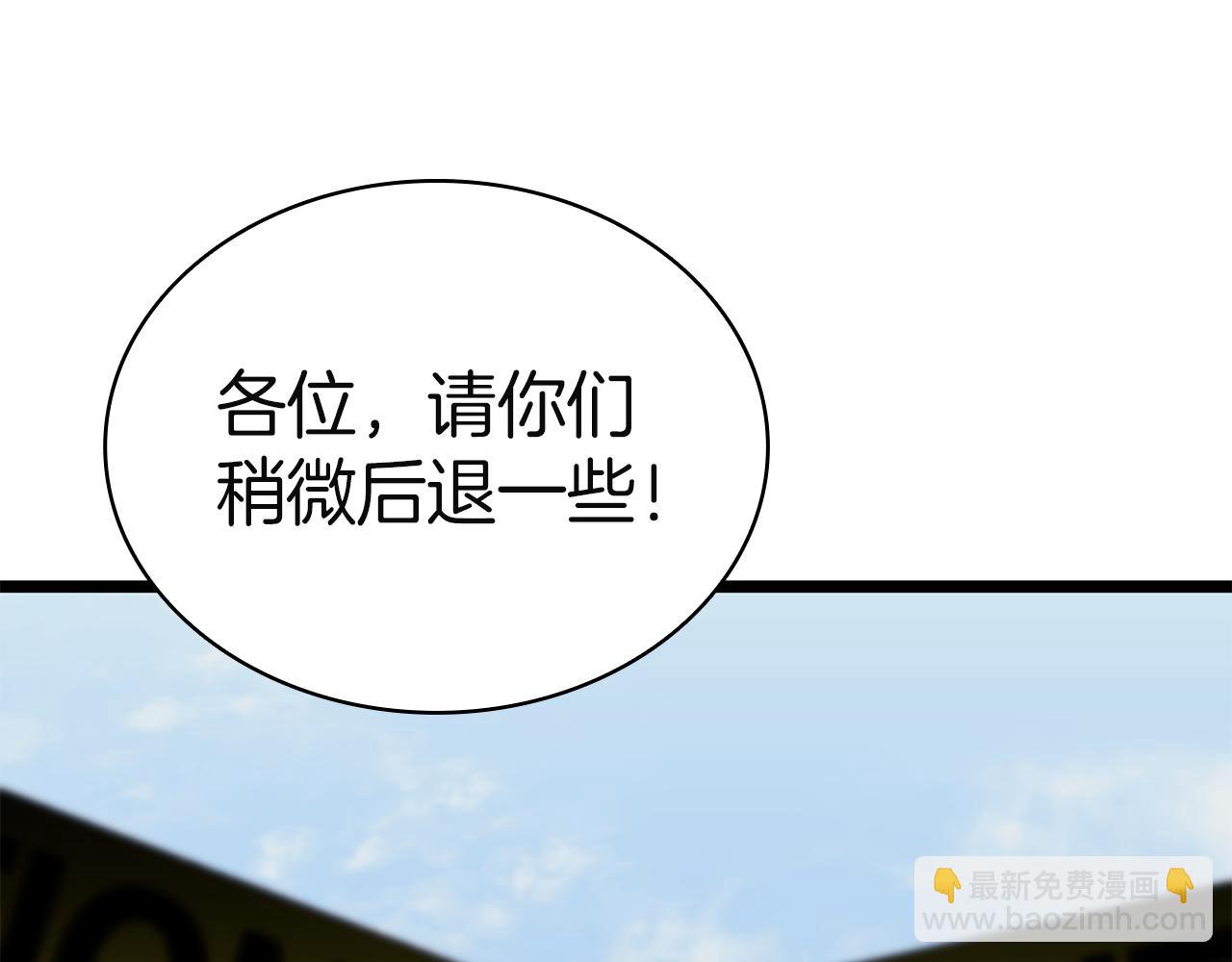 災難級英雄歸來 - 第134話 危機(4/7) - 4