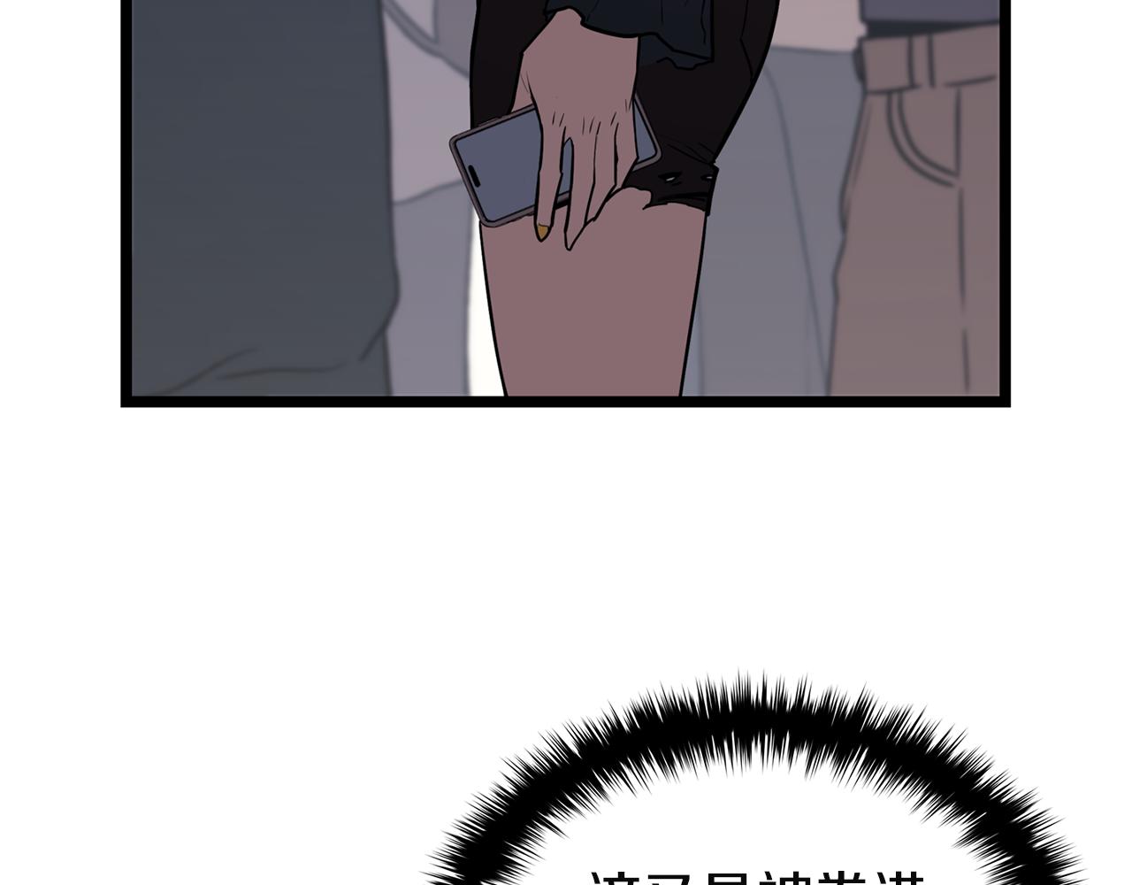 災難級英雄歸來 - 第134話 危機(4/7) - 6