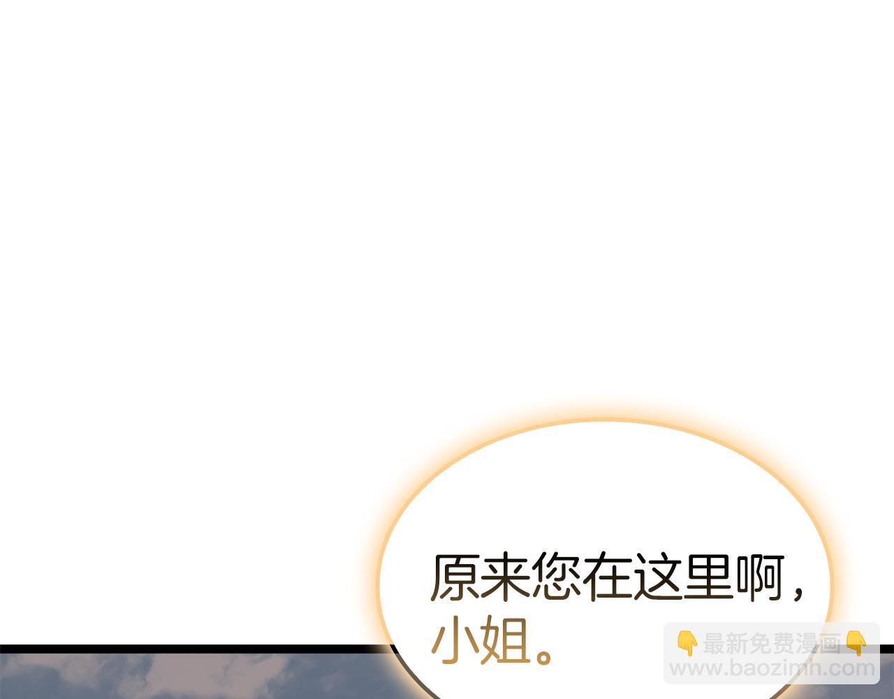 災難級英雄歸來 - 第134話 危機(4/7) - 1