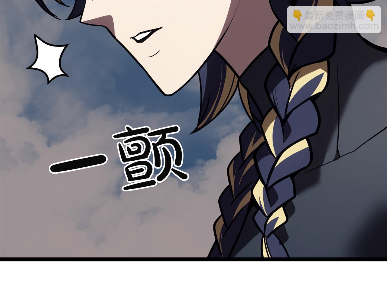 災難級英雄歸來 - 第134話 危機(4/7) - 3