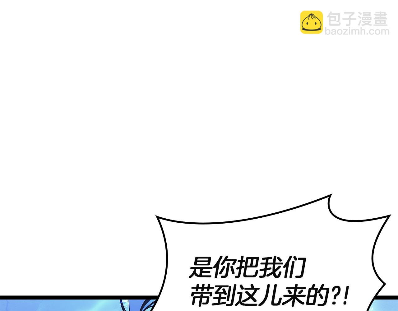 災難級英雄歸來 - 第134話 危機(1/7) - 3