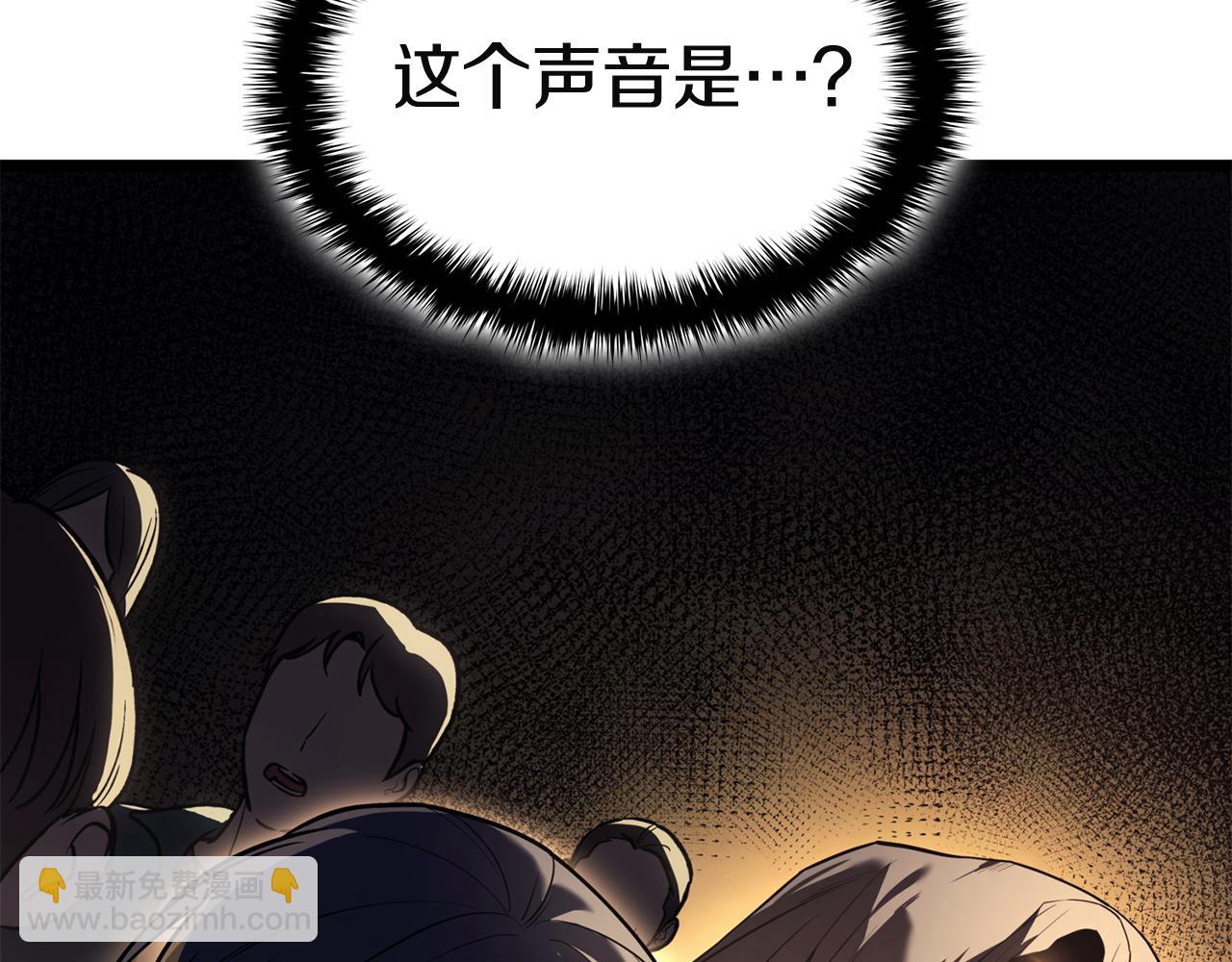 災難級英雄歸來 - 第134話 危機(4/7) - 5