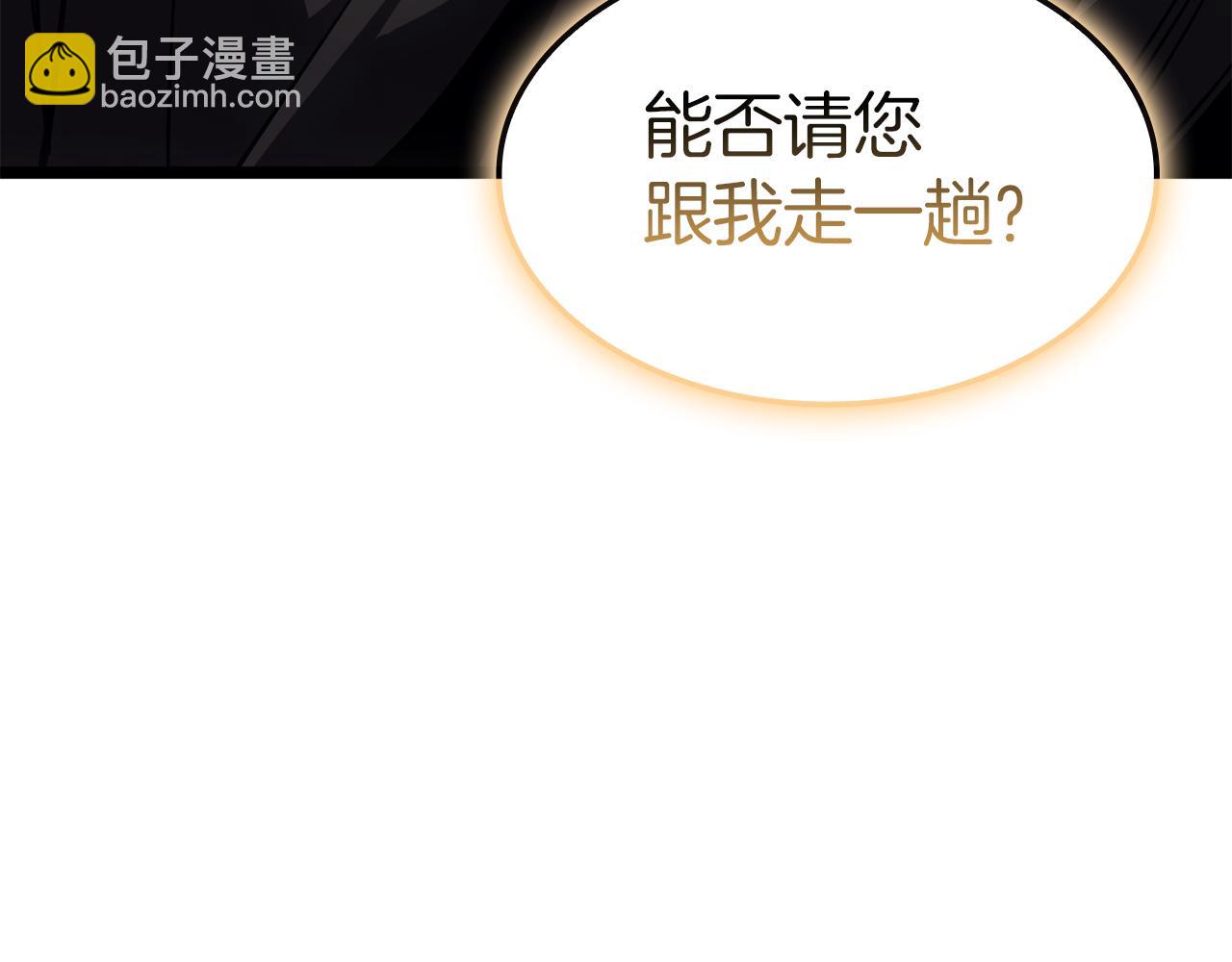 災難級英雄歸來 - 第134話 危機(4/7) - 4