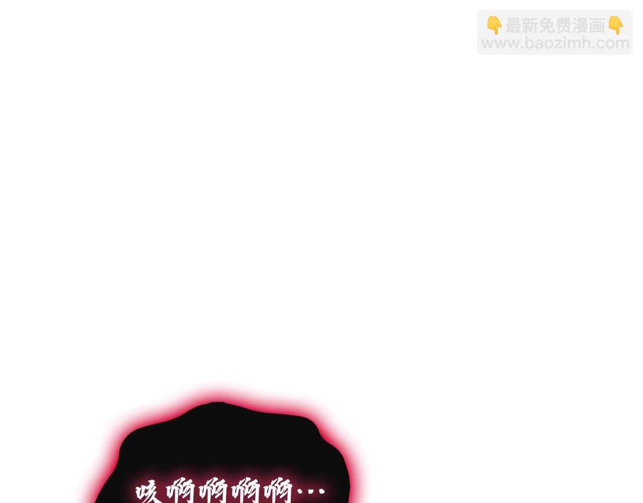 災難級英雄歸來 - 第134話 危機(5/7) - 4