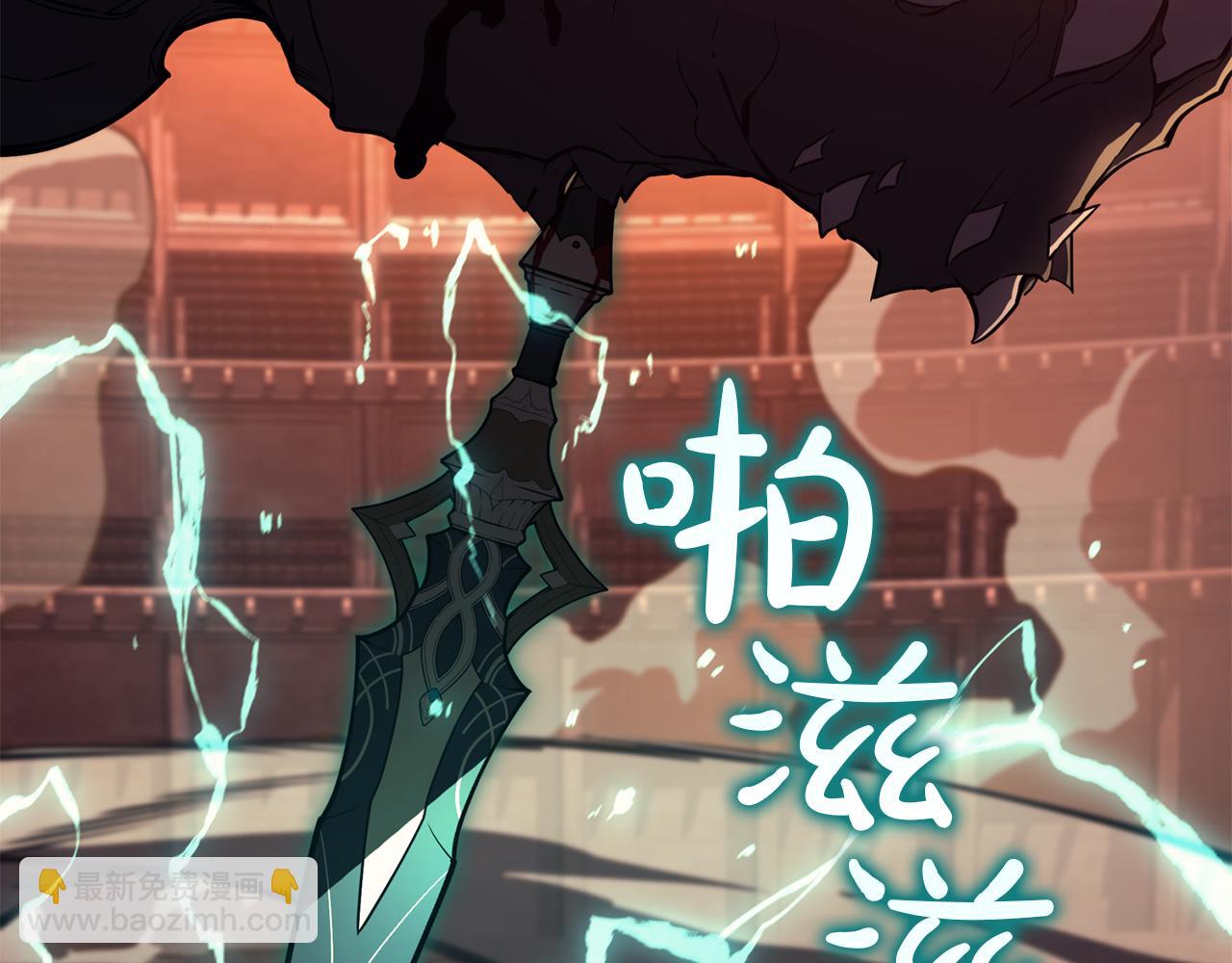 災難級英雄歸來 - 第134話 危機(5/7) - 6