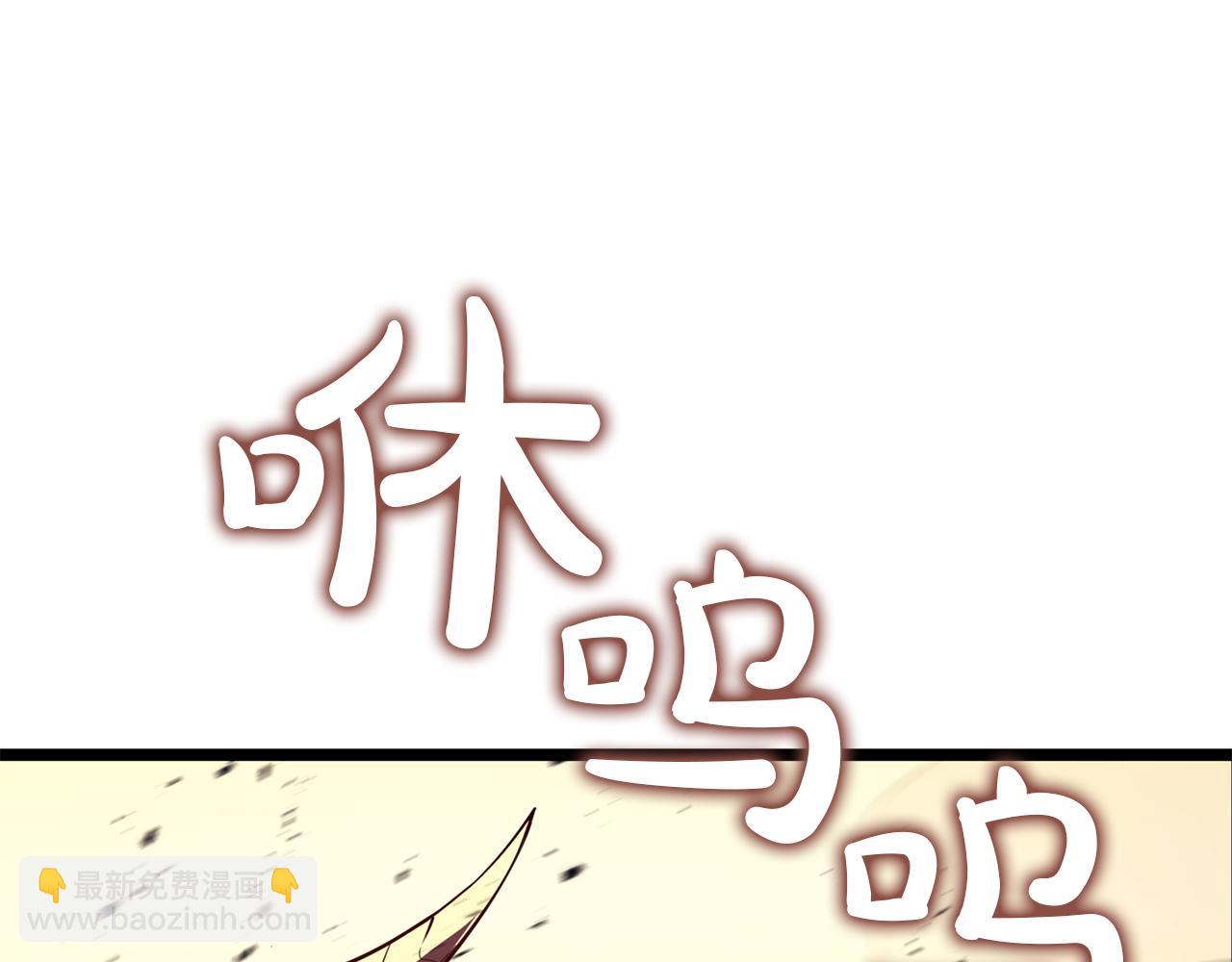 災難級英雄歸來 - 第134話 危機(5/7) - 8