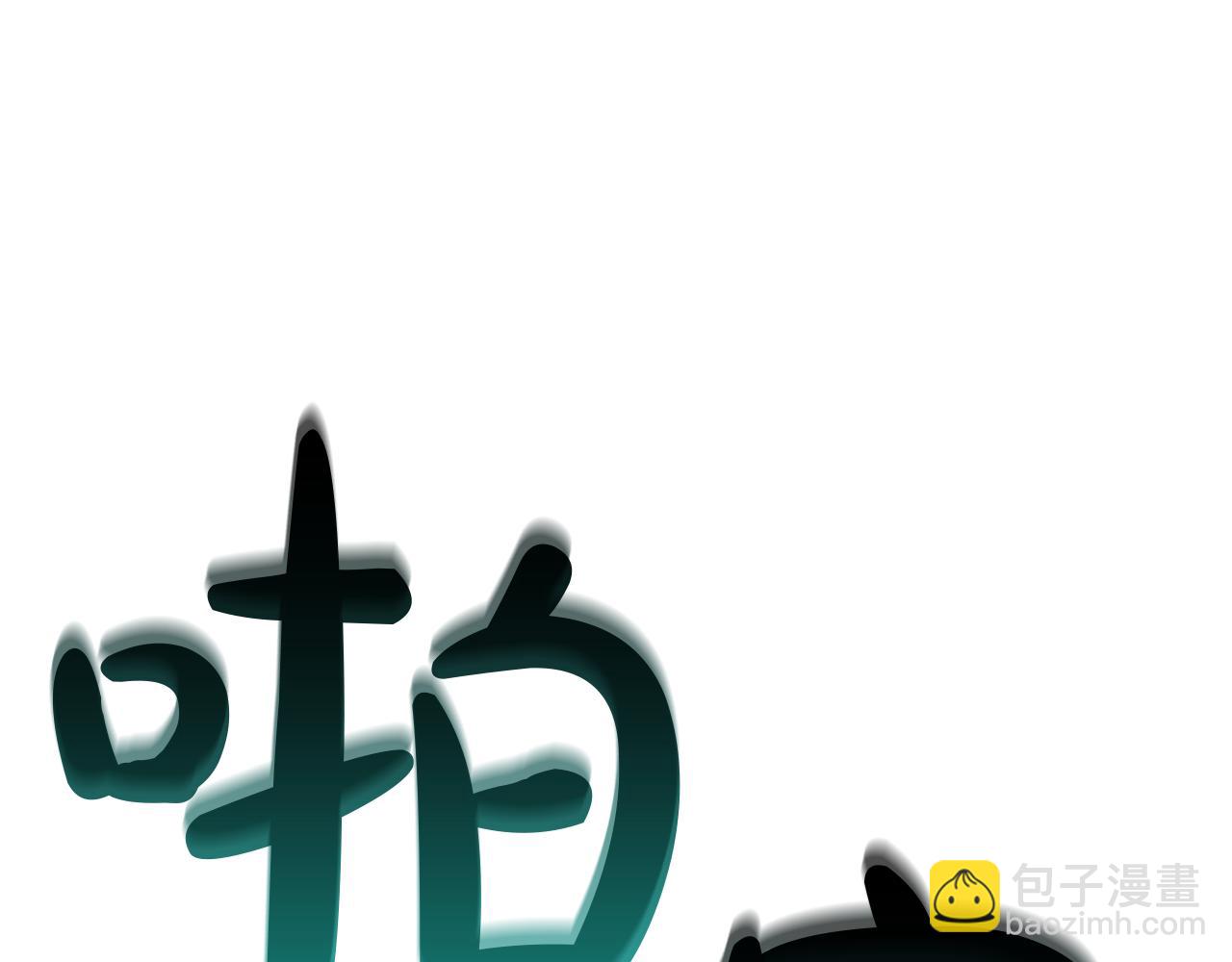 災難級英雄歸來 - 第134話 危機(5/7) - 8