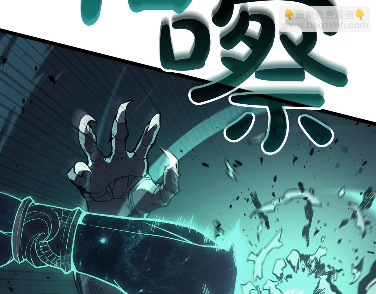 災難級英雄歸來 - 第134話 危機(5/7) - 1