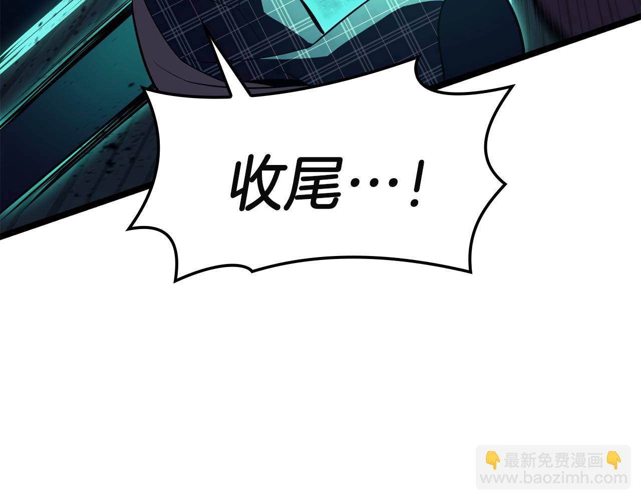 災難級英雄歸來 - 第134話 危機(5/7) - 3