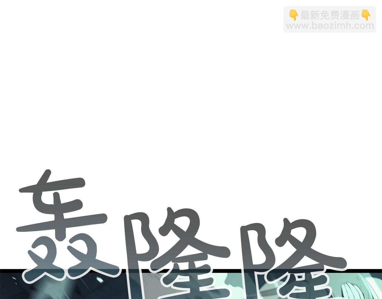 災難級英雄歸來 - 第134話 危機(5/7) - 4