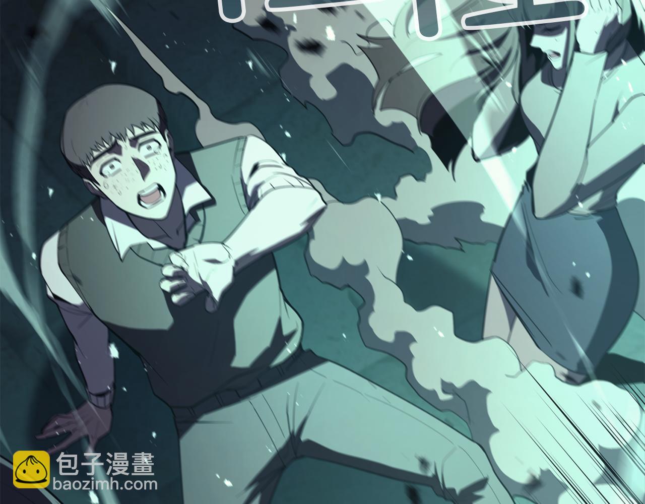 災難級英雄歸來 - 第134話 危機(5/7) - 5