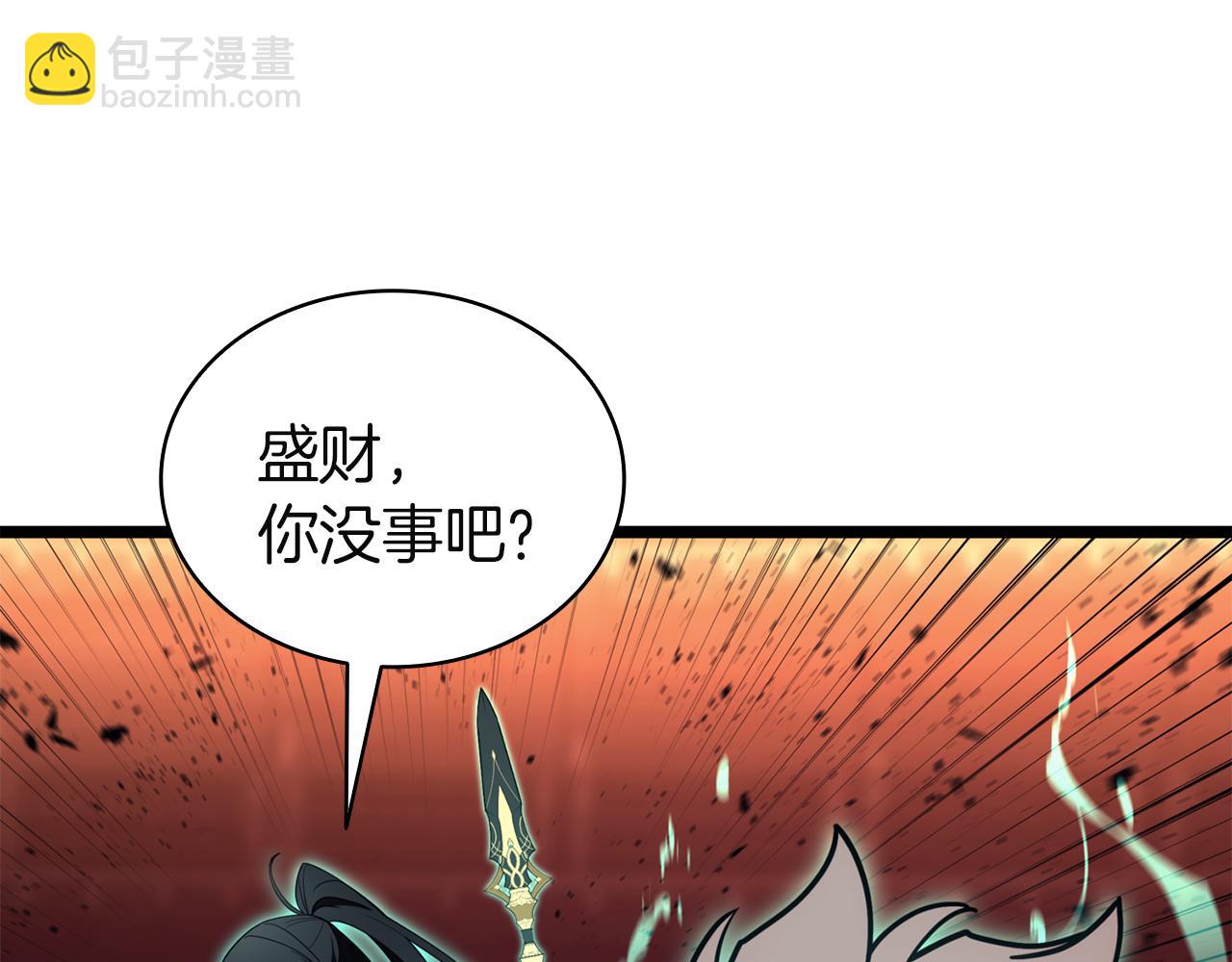 災難級英雄歸來 - 第134話 危機(5/7) - 5