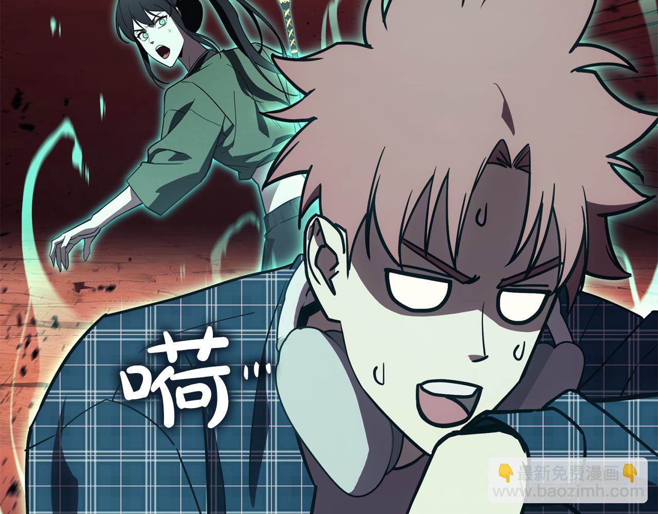 災難級英雄歸來 - 第134話 危機(5/7) - 6