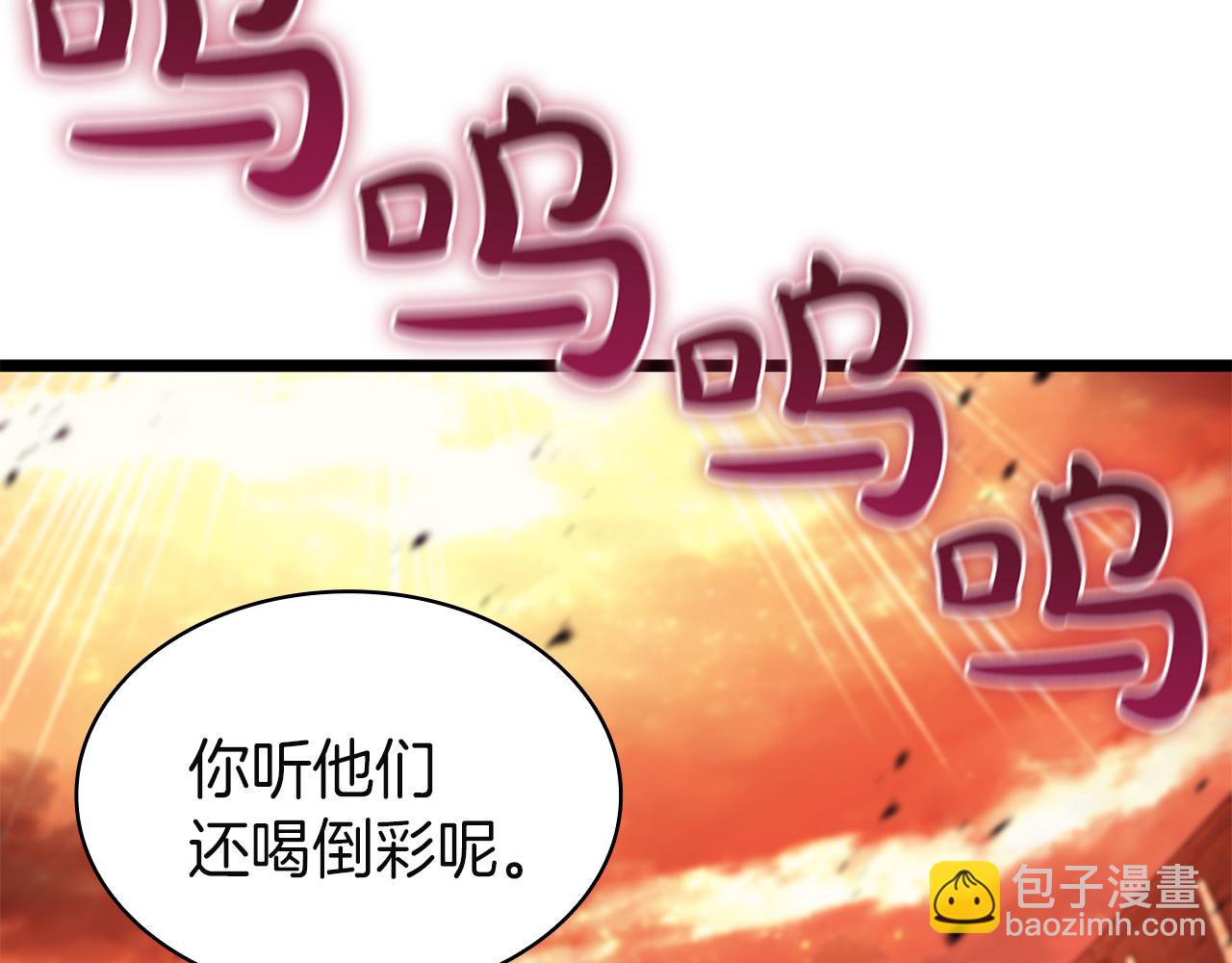 災難級英雄歸來 - 第134話 危機(5/7) - 1