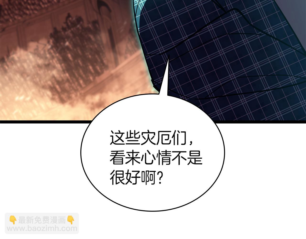 災難級英雄歸來 - 第134話 危機(5/7) - 3