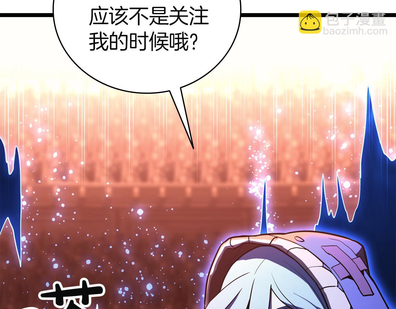 災難級英雄歸來 - 第134話 危機(1/7) - 8