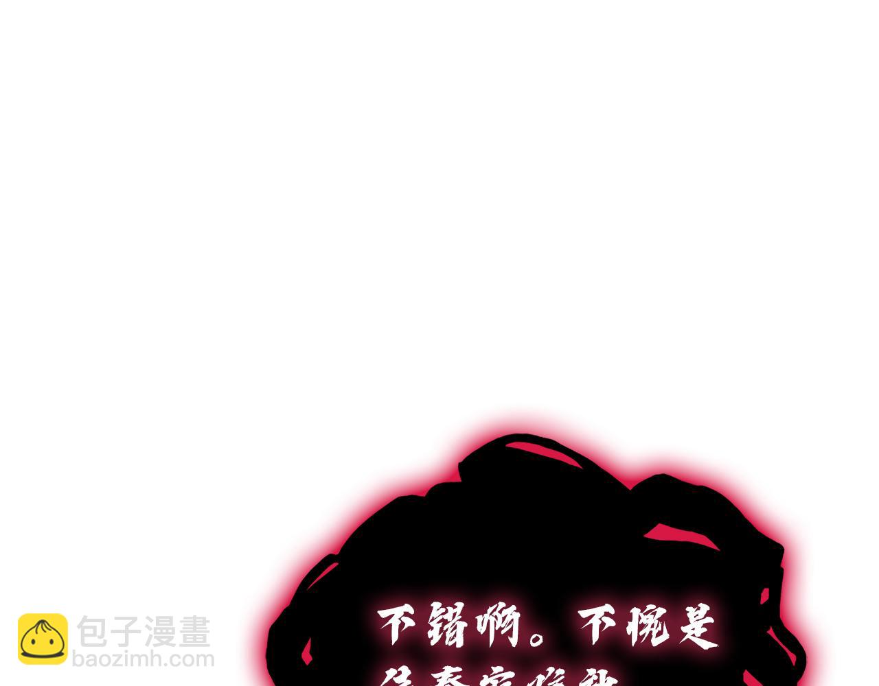 災難級英雄歸來 - 第134話 危機(5/7) - 5