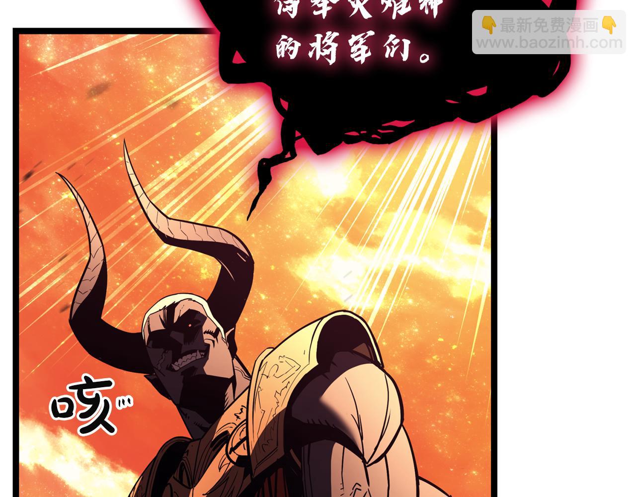 災難級英雄歸來 - 第134話 危機(5/7) - 6