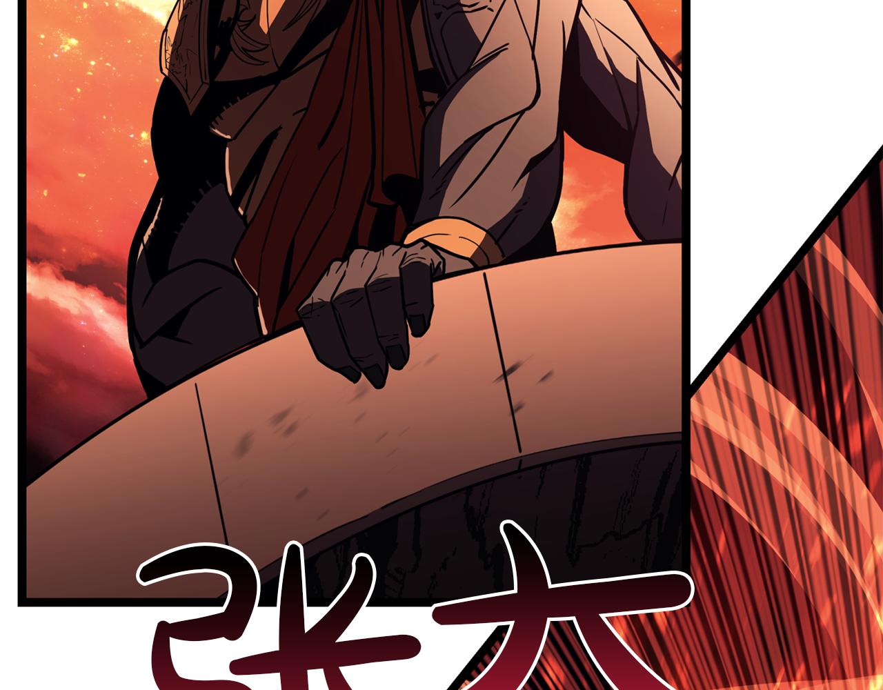 災難級英雄歸來 - 第134話 危機(5/7) - 7