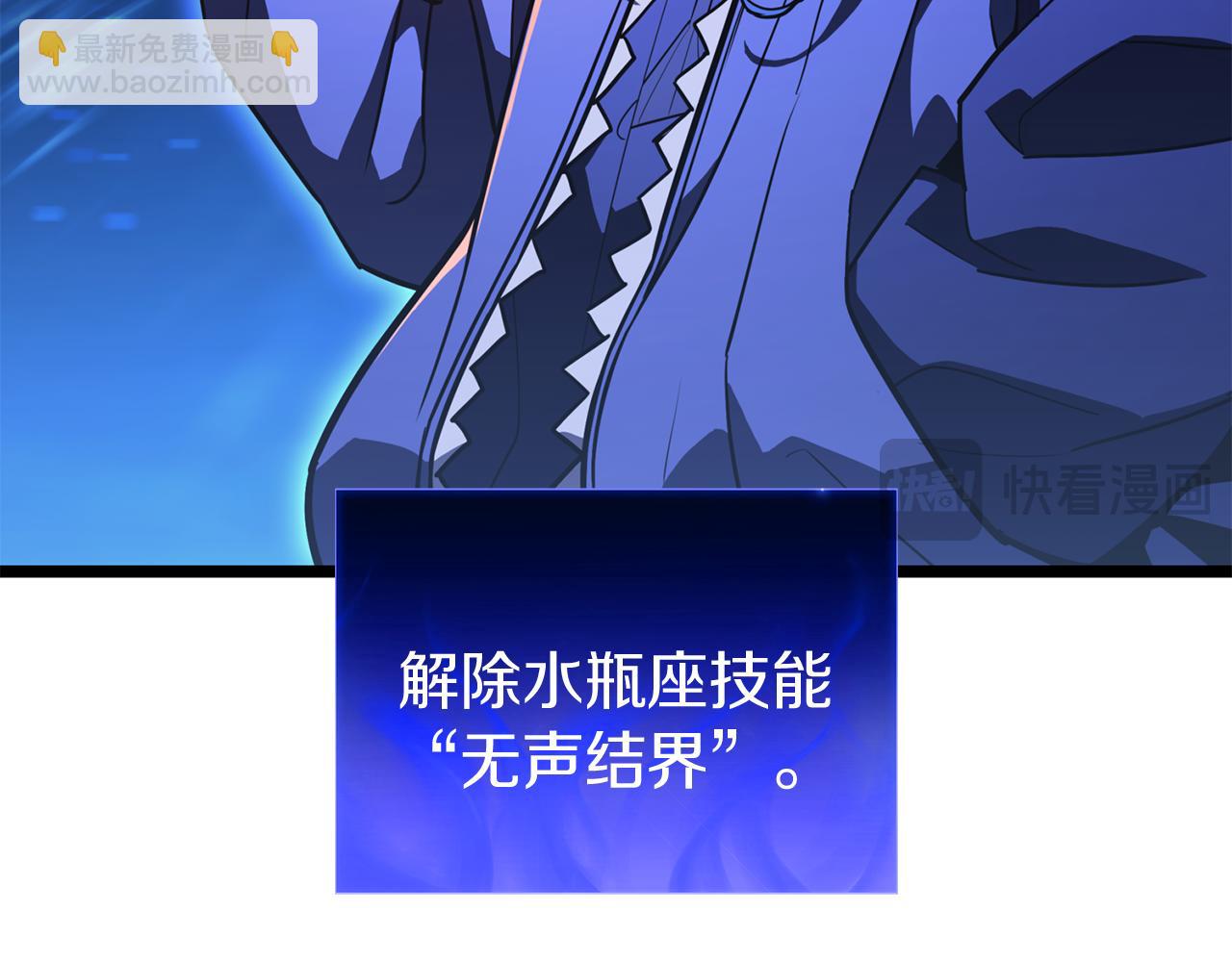 災難級英雄歸來 - 第134話 危機(1/7) - 2