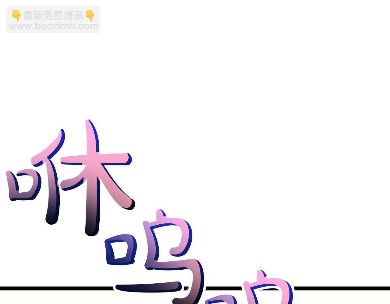 災難級英雄歸來 - 第134話 危機(1/7) - 4