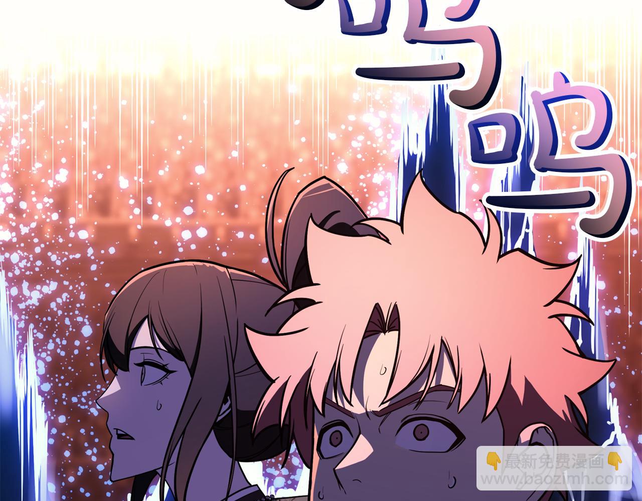 災難級英雄歸來 - 第134話 危機(1/7) - 5