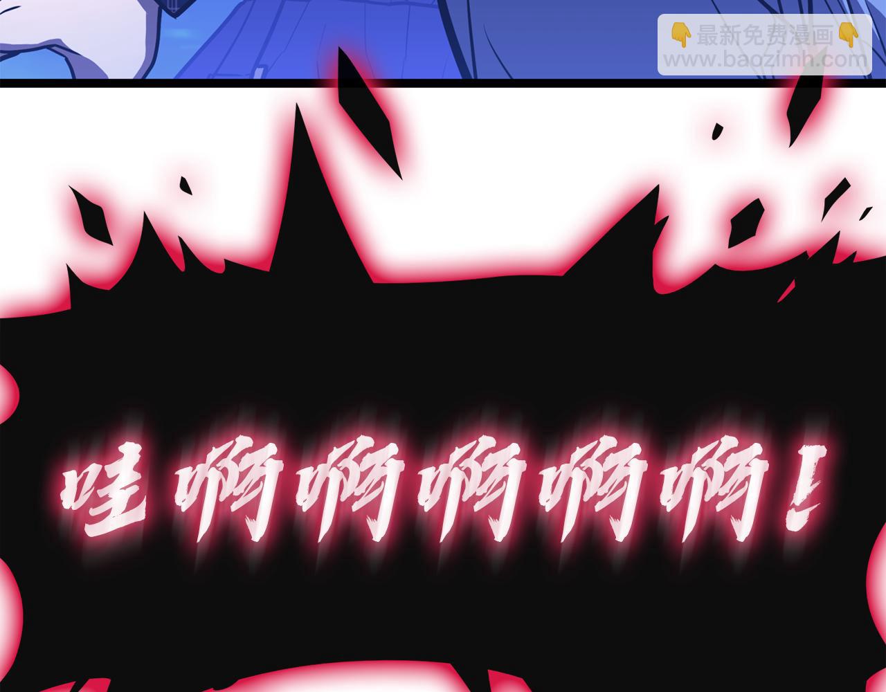 災難級英雄歸來 - 第134話 危機(1/7) - 7