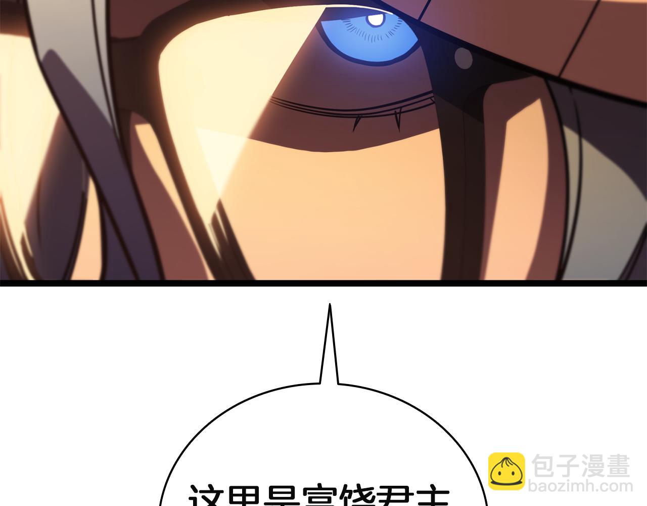 災難級英雄歸來 - 第134話 危機(1/7) - 4