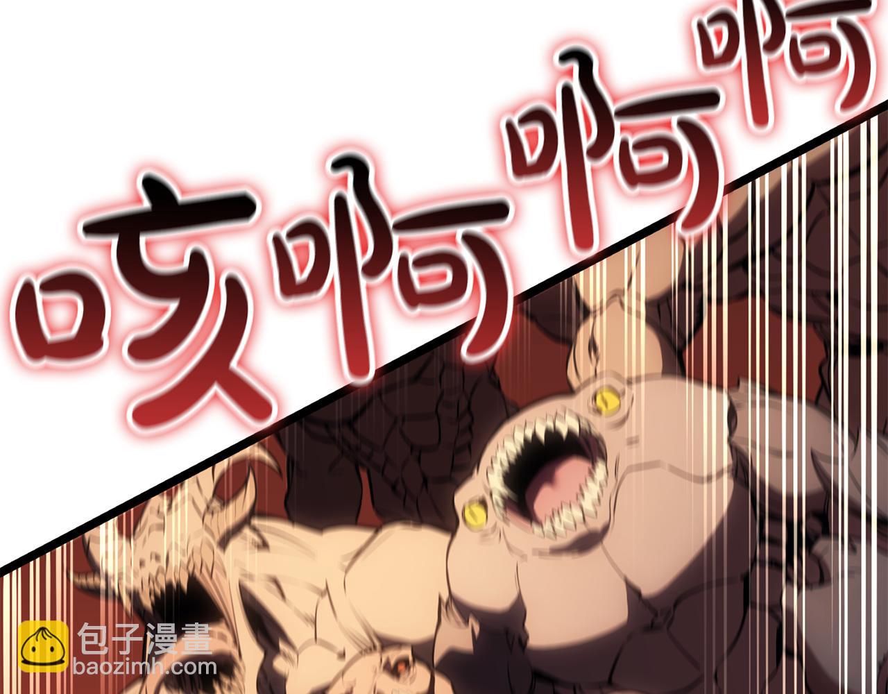 災難級英雄歸來 - 第134話 危機(1/7) - 6