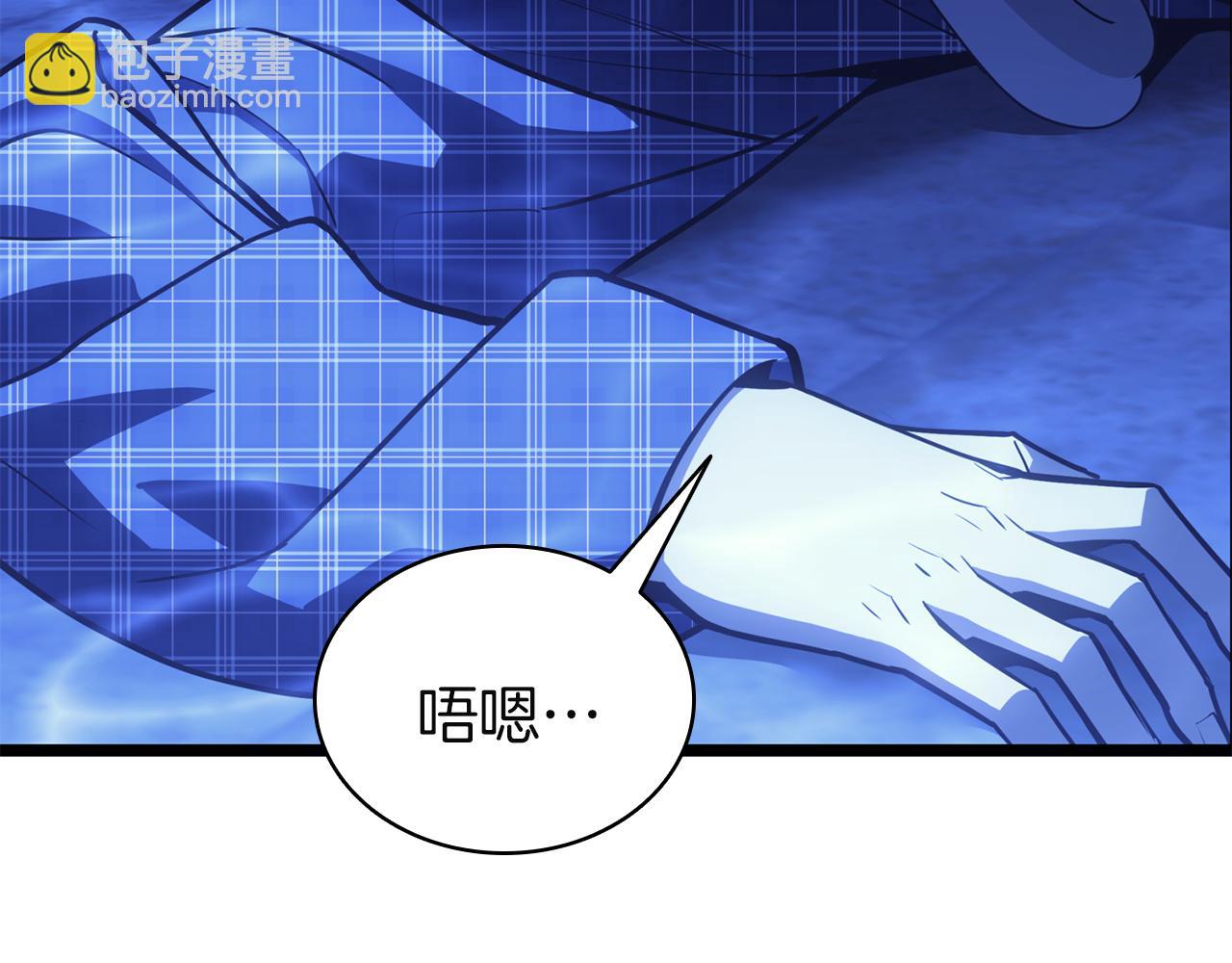 災難級英雄歸來 - 第134話 危機(1/7) - 4