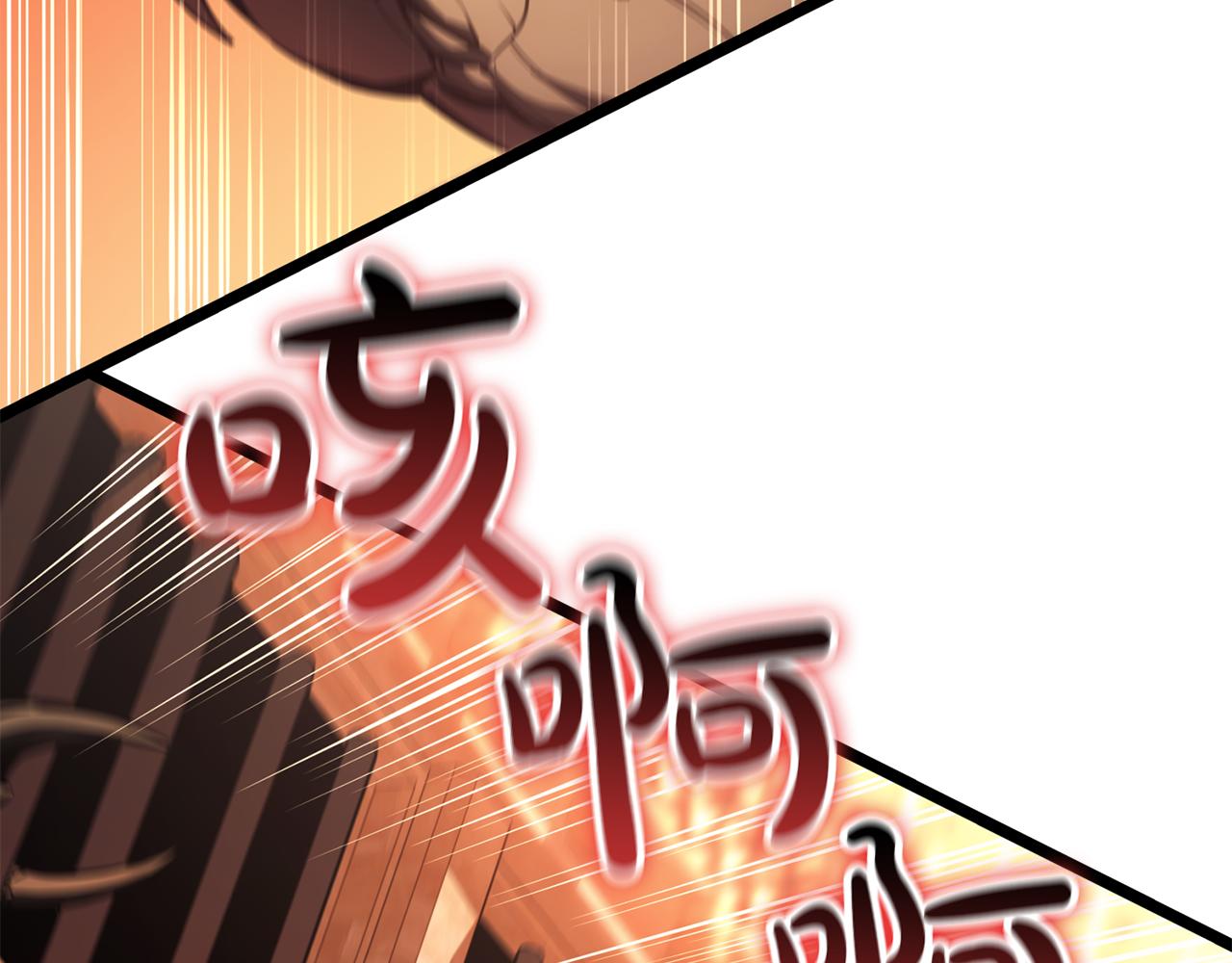 災難級英雄歸來 - 第134話 危機(1/7) - 8