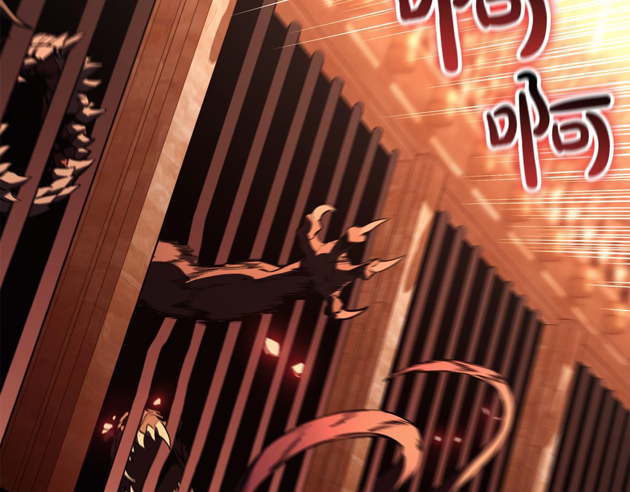 災難級英雄歸來 - 第134話 危機(1/7) - 1