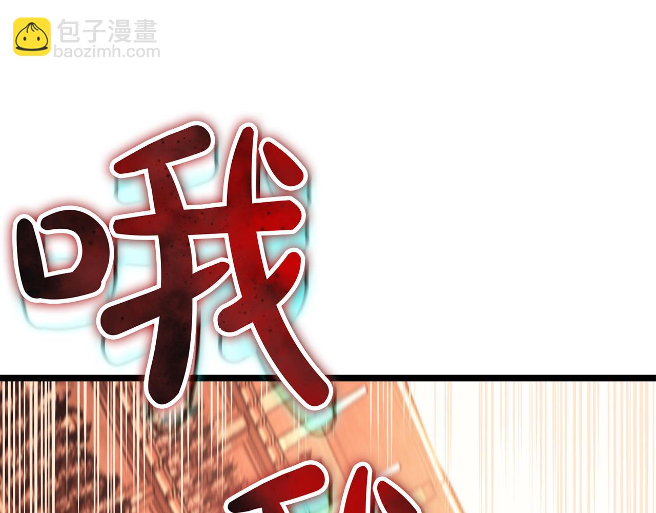 災難級英雄歸來 - 第134話 危機(1/7) - 3