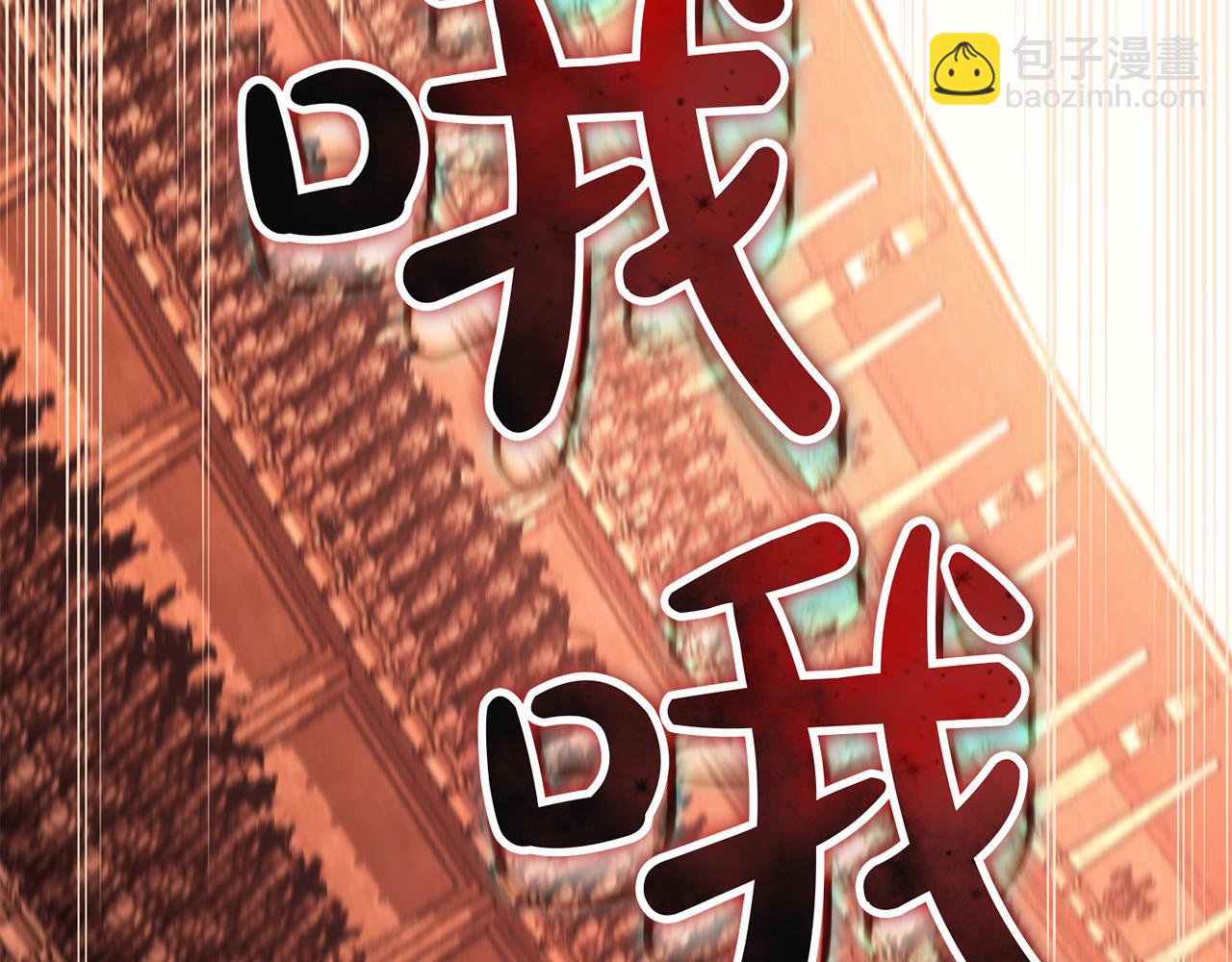 災難級英雄歸來 - 第134話 危機(1/7) - 4