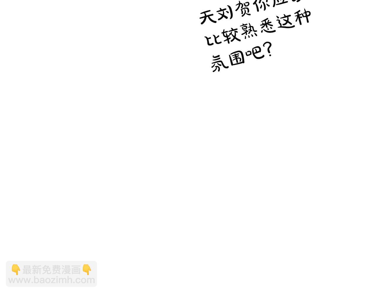 災難級英雄歸來 - 第134話 危機(1/7) - 8