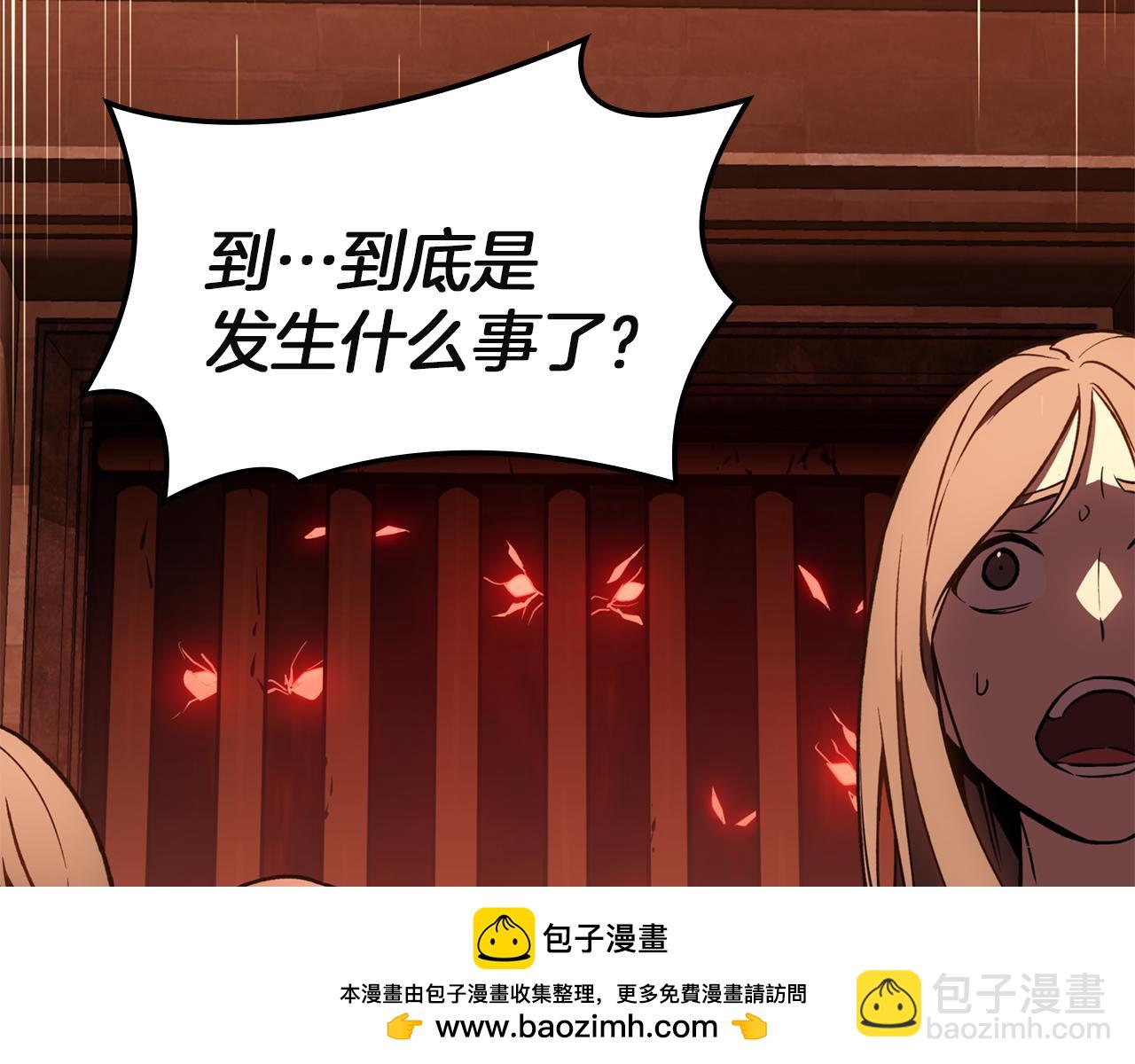 災難級英雄歸來 - 第134話 危機(1/7) - 2