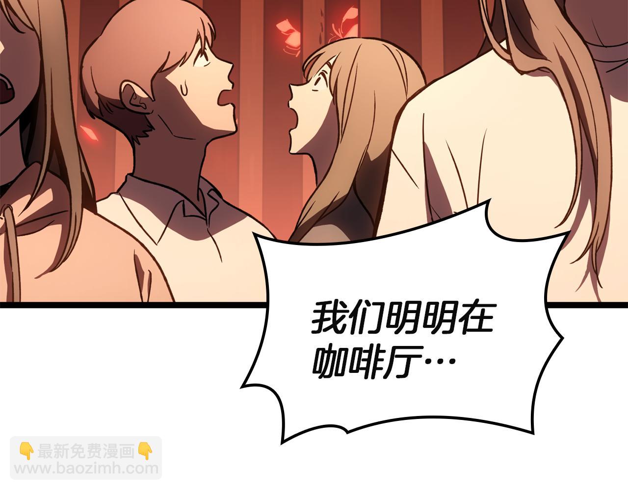 災難級英雄歸來 - 第134話 危機(2/7) - 5