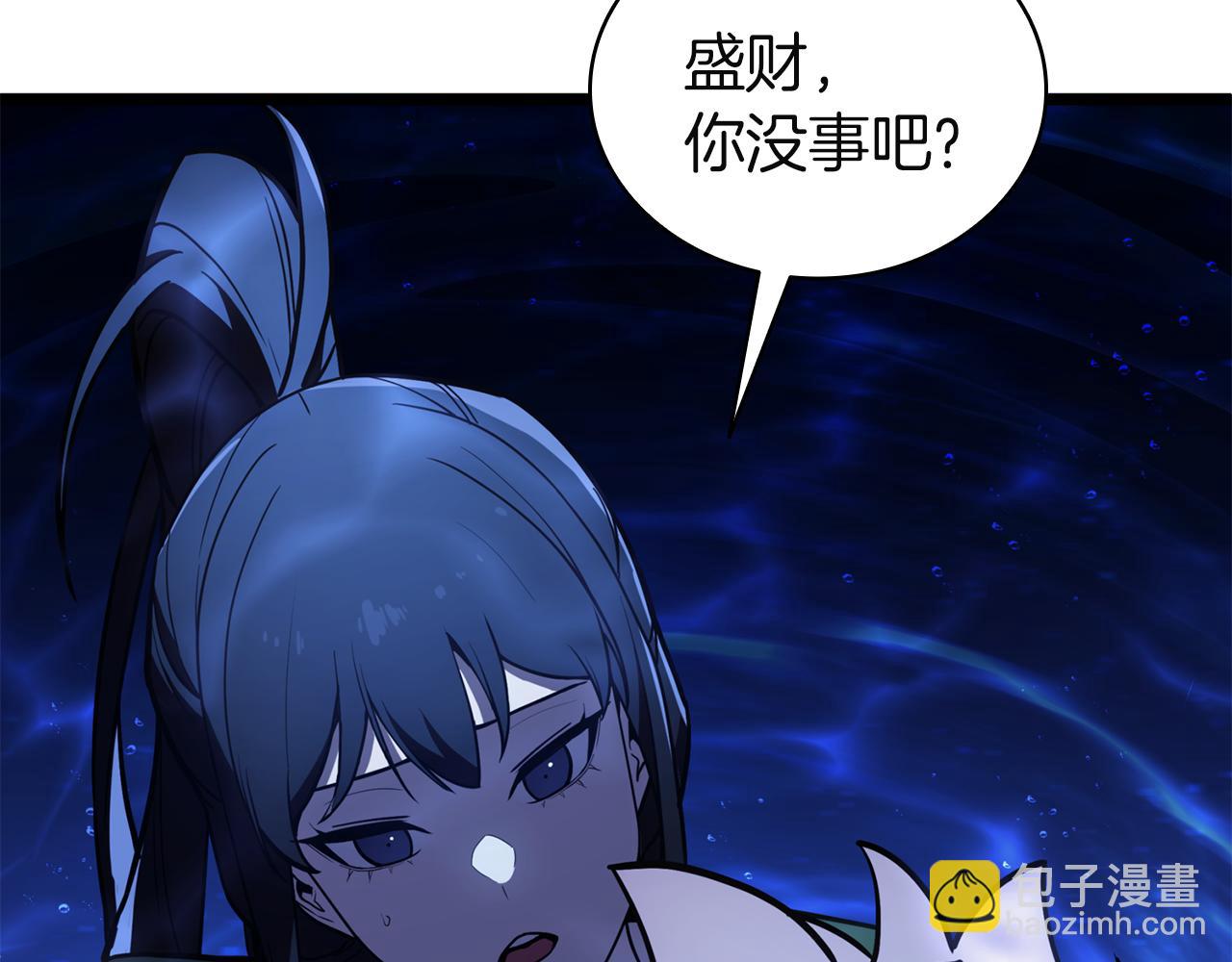 災難級英雄歸來 - 第134話 危機(1/7) - 6