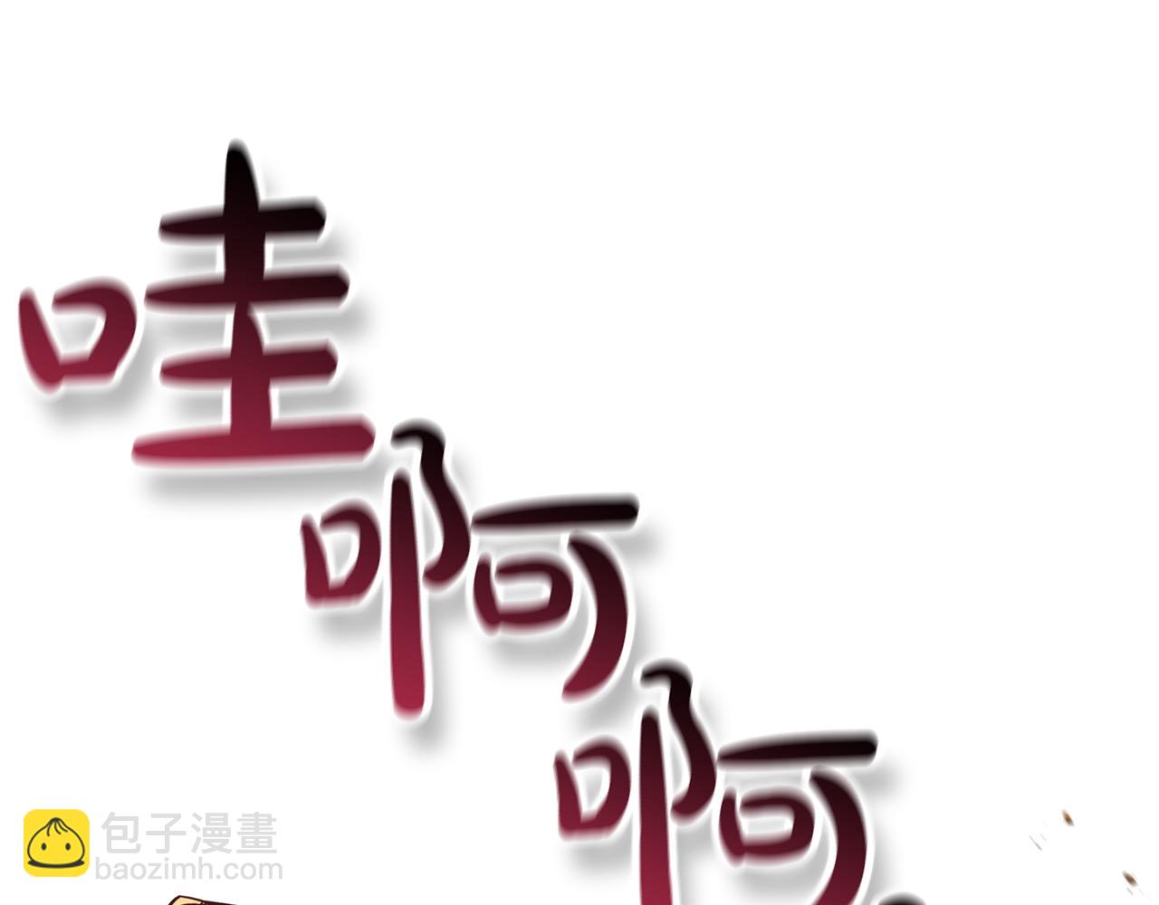 災難級英雄歸來 - 第134話 危機(2/7) - 8