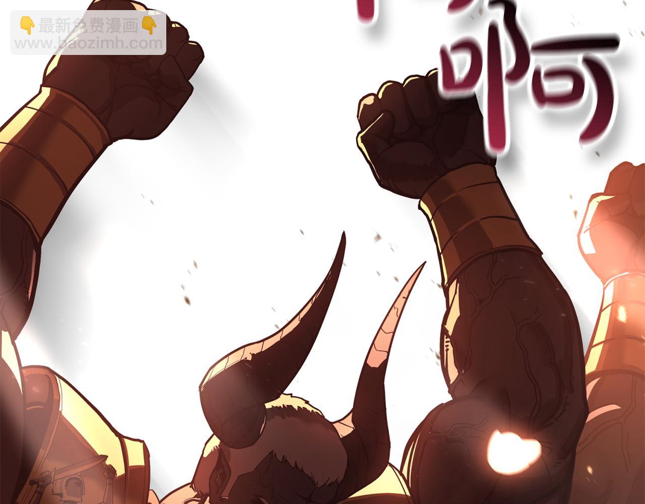 災難級英雄歸來 - 第134話 危機(2/7) - 1