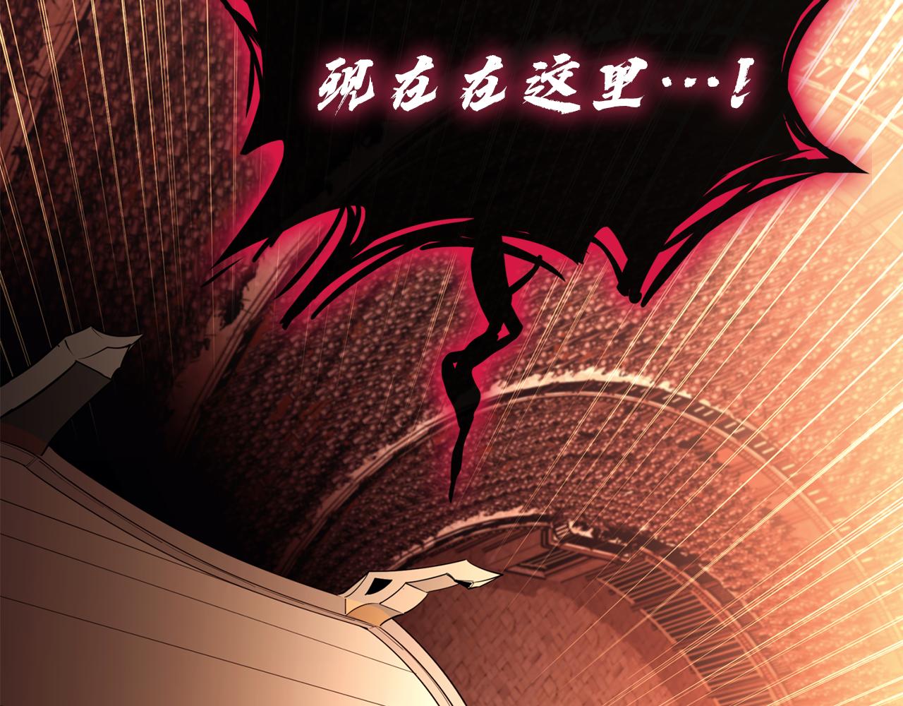 災難級英雄歸來 - 第134話 危機(2/7) - 5