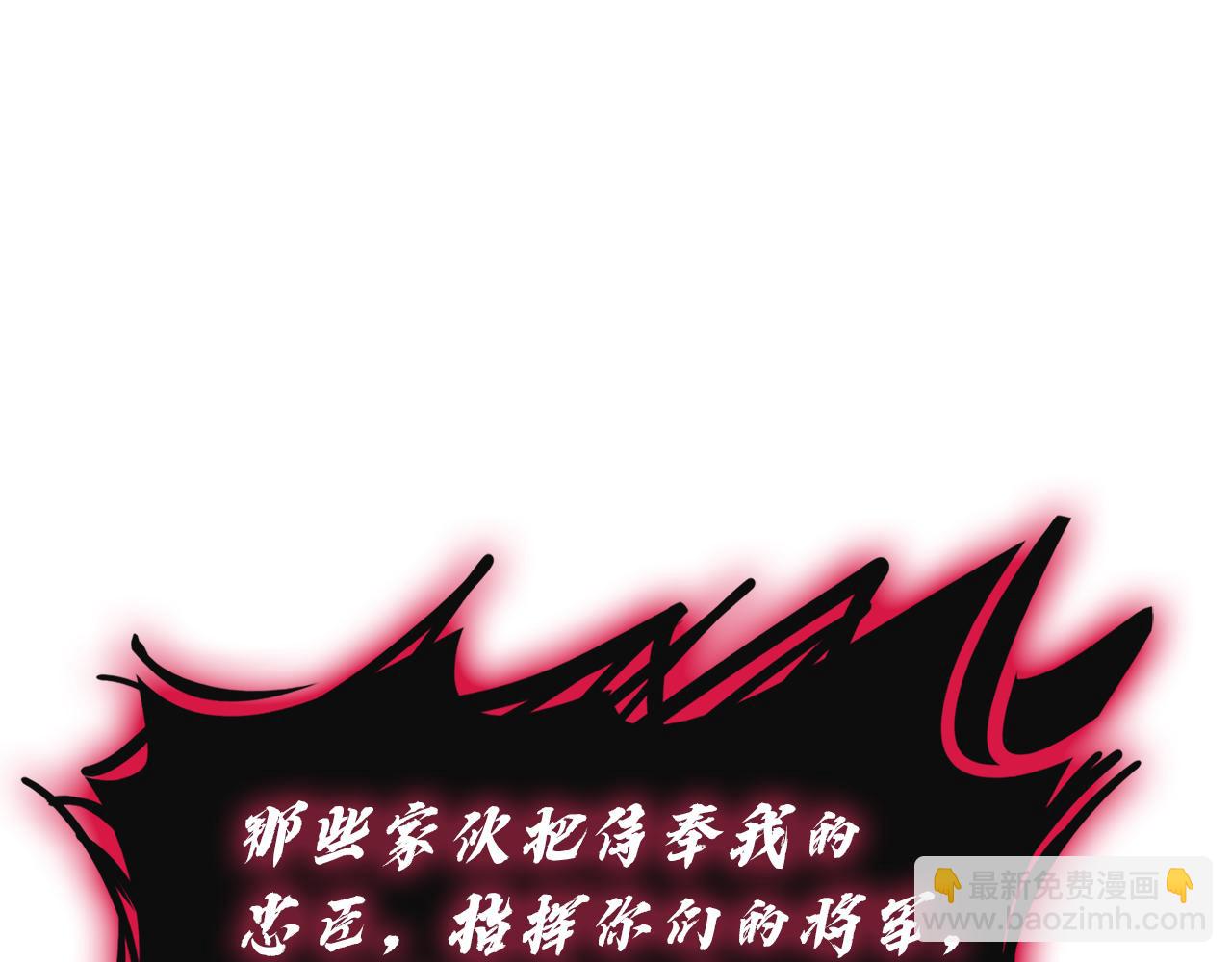 災難級英雄歸來 - 第134話 危機(2/7) - 2