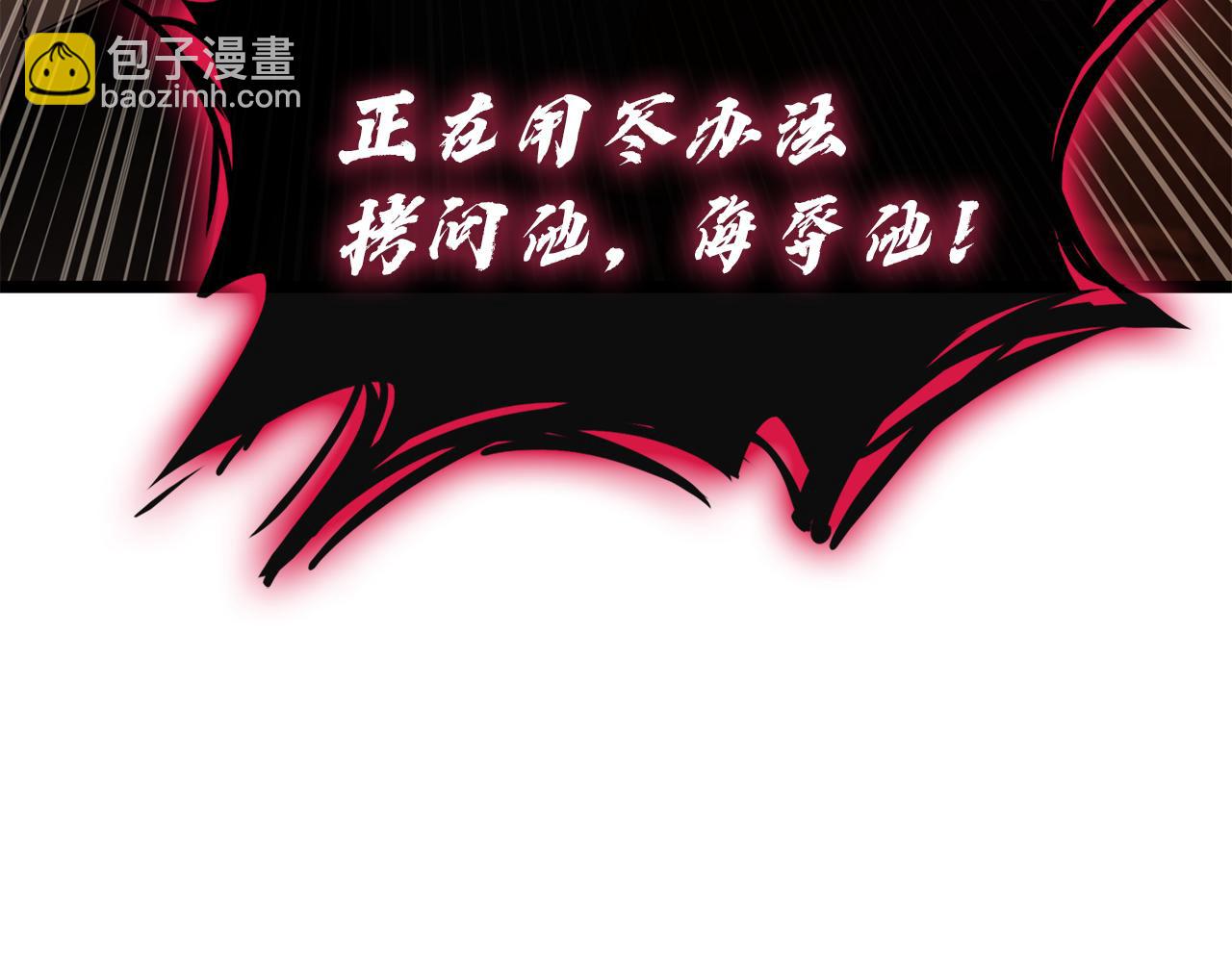 災難級英雄歸來 - 第134話 危機(2/7) - 5